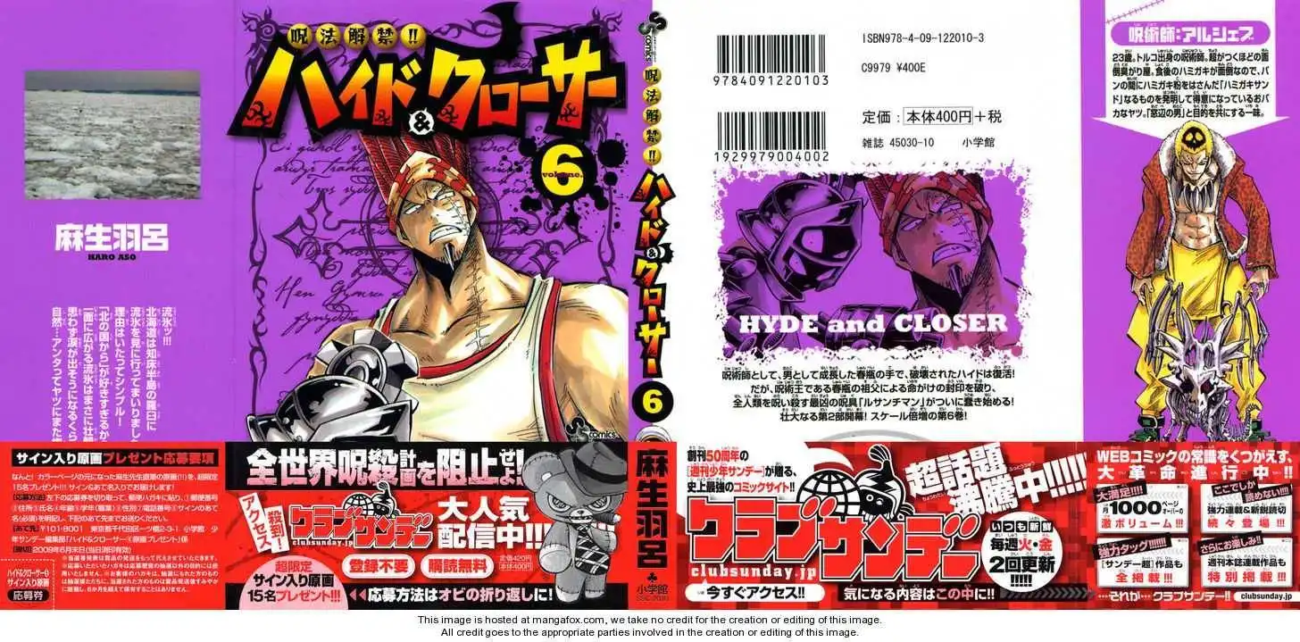 Magic Ban Removal!! Hyde and Closer Chapter 46 1